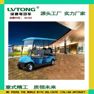 外贸出口 绿通景区摆渡车 四轮电动旅游观光车 六座敞篷式电动车