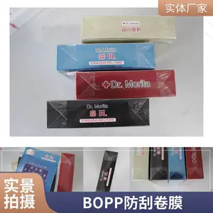 bopp����Ĥ�߲�ˮ����װ��͸����װĤBOPP��������������ά��װ����Ĥ