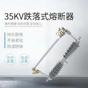 35KV�������۶�������糡��HGRW1-35 ��ѹ����