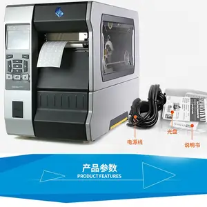��ҵ��������ӡ��110XI4-600�������������ZT610-600��