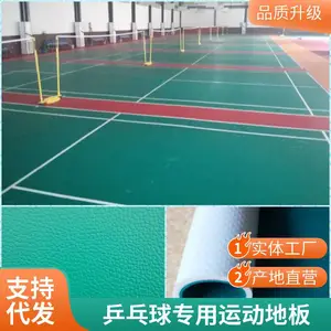 ��������PVC�ܽ��ذ峧�ұ����صذ� ҽԺѧУ�˶����صؽ�