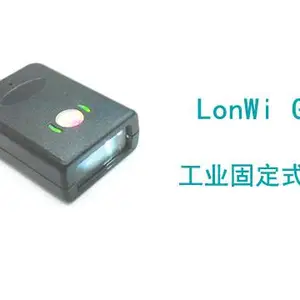 工程扫描枪供应商 欢迎咨询 苏州朗维识别技术供应