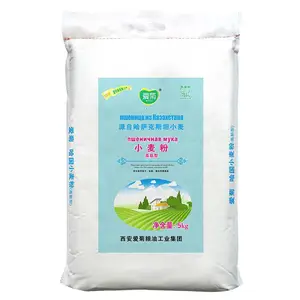 爱菊面粉5kg 选用哈萨克斯坦进口小麦 陕西米面油10斤
