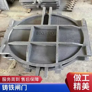 ˮ��������բ�Ź�Ӧ Բ�ͷ��Ϳ��ֶ��綯 ��׼����