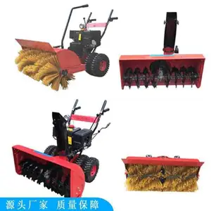 ������ѩ�������� ��ˢʽ��ѩ�� ��·������ѩ��