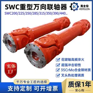 ��ӦA4-3���������� SWC��ʮ����ʽ������ ����Ť�ش� ���ȸ� ��������