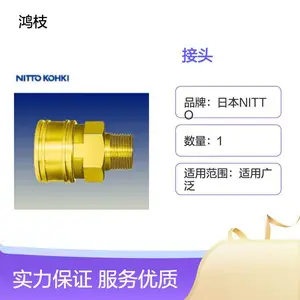 �ձ�NITTO�ն���ͷ6HP-GPרҵ���� �ɰ��趨�� ��ӭ�µ�