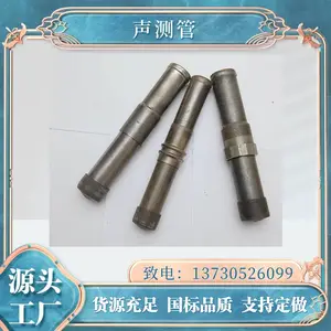 中诚巨工 声测管生产厂家 50*1.5 螺旋式 钳压式桥梁桩基超声波检测管