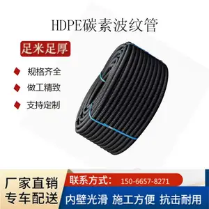 ���±�����HDPE̼�ز��ƹ����ܵ����߹�pvc��ˮ��mpp������H-NAP�Ƚ��ֹܸ��߿�÷���ܸ�դ����ͨ�Ź�
