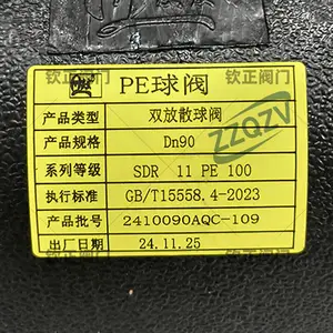 MQ61F-6Sȫ���Ͼ���ϩPE˫��ɢ��Ȼ��ȼ����ֱ���ʽ����ɢ����