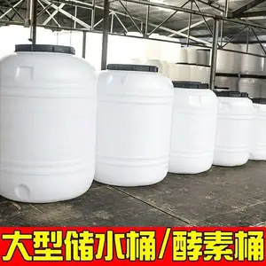 ˫��300l500l��ɫʳƷͰ�Թ�800��800�����ڷ��Ͱ�װͰ����