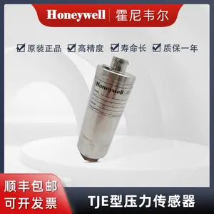 Honeywell霍尼韦尔 060-CS11829402527 TJE型精密压力传感器
