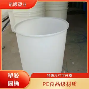 ŵ˳3000Lpe���ϲ���ԲͰ�ܲ�����Ͱ������˸�