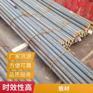 供应日标SCM440合金结构钢 高强度SCM440 SCM440钢板圆钢板材
