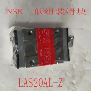NSK直线导轨滑块低组装LS25AL LAS20CL NS15AL NAS30CL