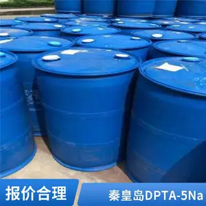 �Ŀ�����40-50%����ϩ��������������DPTA-5NA���ϼ�ʵ������