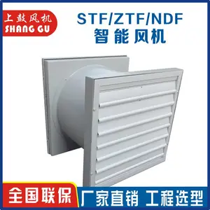 ZTF智能温控轴流风机STF变电站配电房温湿度控制自启自停风机