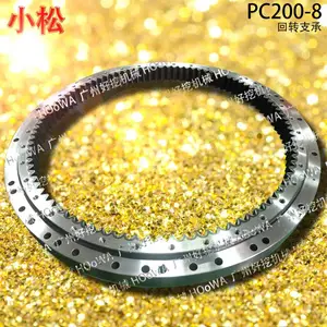 小松200挖掘机PC200-8转盘旋转齿圈回转支承