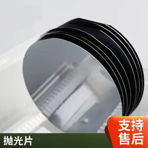 单晶硅制造企业 满足多样化需求 N型导电 硅抛光片 启喆新能源