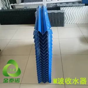 ��ˮ�������ڵ糧�ֳ������� ˫������ȴ����ˮ�� ��̩ŵ