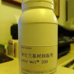 亚什兰基材润湿剂easy-wet? 300