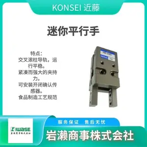 KONSEI���� С�ͽ������ƽ�п�צ BHA-01AS ���Ե��� ����