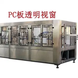 PC板加工视窗恒道聚碳酸酯板用于灌装设备PC板按图加工