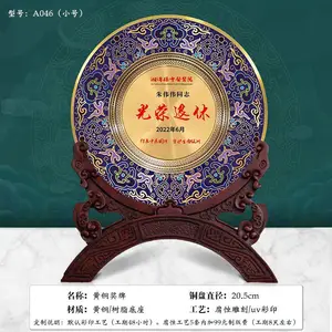 �ŵ�����������Ʒ��ƶ���Ա������������ְ���꽱Ʒ