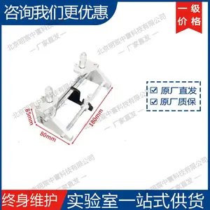 MSK-150S-C刮刀实验室设备配件 科晶现货 原厂直发