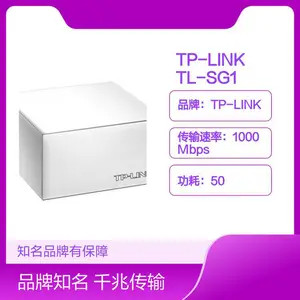 TP-LINK TL-SG1005PQ全千兆以太网PoE交换机银方
