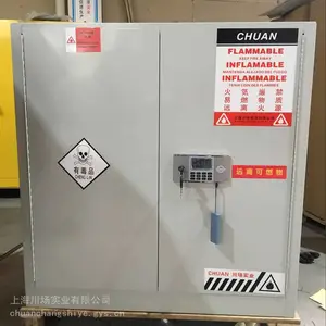 上海【易制毒品毒麻柜】生产厂销往哈尔滨-长春-沈阳-接定制品