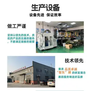 山东尊腾电气科技有限公司