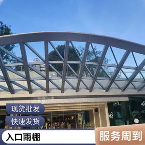 GZ埔成玻璃雨棚厂|玻璃结构雨棚|铝合金玻璃雨棚批发安装