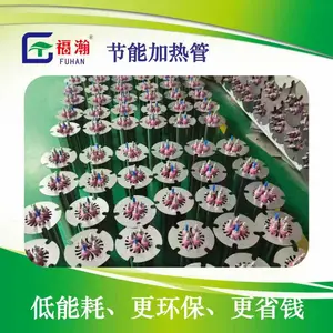 12KG干燥机加热器 料桶发热器 节能发热管 不锈钢加热管