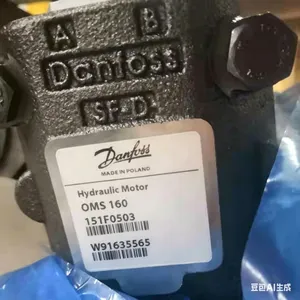 原装丹麦DANFOSS丹佛斯OMS160摆线液压马达工程机械专用