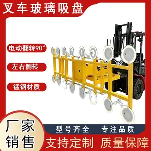 1.5吨叉车专用吸盘电动真空吸吊机可旋转翻转支持定制