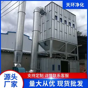 承德树脂车间废气处理喷淋塔经验丰富
