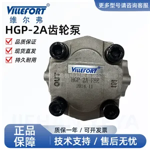 ά�������ֱ� VILLEFORT HGP-2A-F8R 12R 9R 11 6 5 4 3 2R�ͱ�