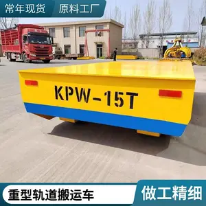 �����綯ƽ�峵 10��20�ֲֿ���˳� �綯ƽ�����������Ƴ�