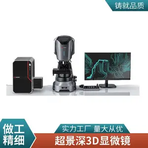 超景深显微镜 立体3D成像 快速生成图像 实验室专用