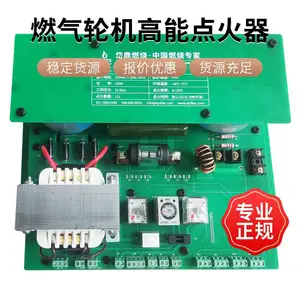 防爆型燃气轮机高能点火器 燃机火花塞点火配件源头工厂专业定制