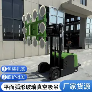 可升降门架玻璃吸盘车 自走式真空吸吊车 门窗阳光房大板玻璃施工机械