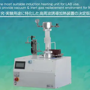 日本SK MEDICAL MU-mini桌上型高周波感应加热装置真空惰性气体