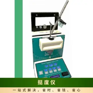 美国Gurley 4171T弯曲阻力刚度测试仪台式片材管材双用