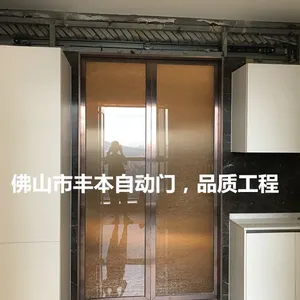 北滘无线自动门，北滘【丰本】自动门公司出品按钮式感应门