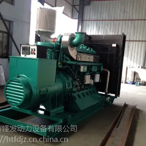���1600KW���ͷ�����鹤��ֱ��
