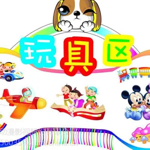 约克澄海玩具全国工厂一手货源