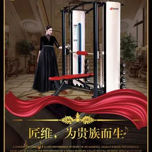 匠维家用综合训练器--健身房品质,居家型设备
