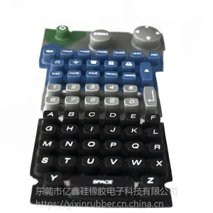高端硅胶游戏机按键键盘 多色成型导电工业硅胶按键 厂家直销多色导电丝印硅胶按键