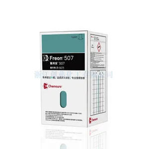 氟代烃杜邦科慕舒瓦R507(DuPont) Suva507(HFC507)五氟乙烷三氟乙烷替代R22